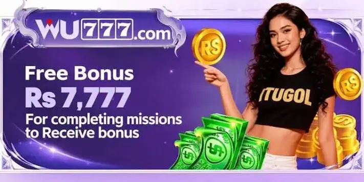 WU777